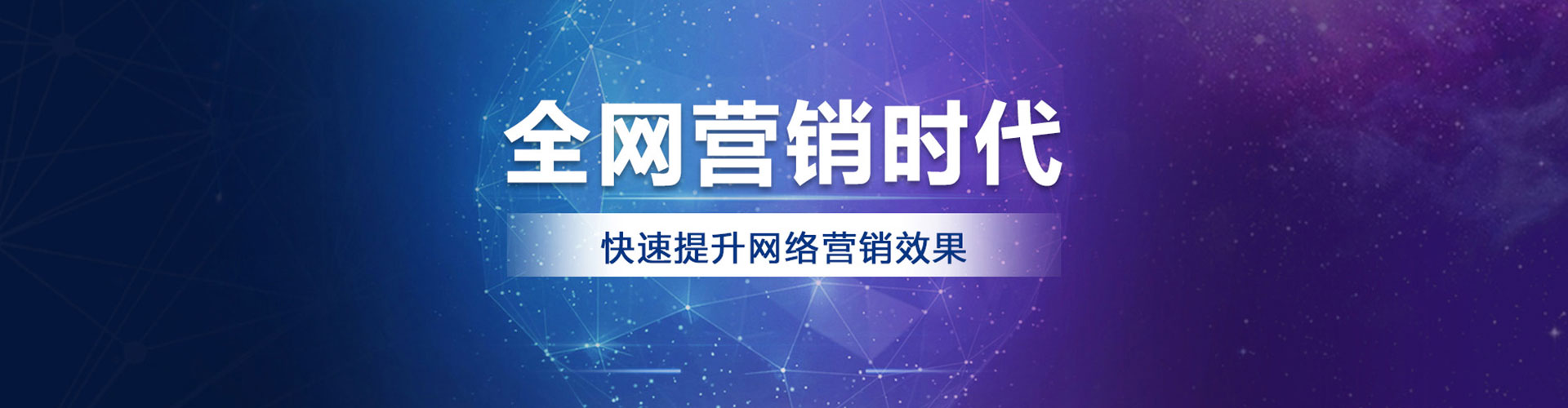 武冈推广竞价